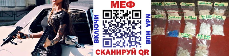наркотики  Нарткала  Мефедрон мука 