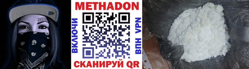 ссылка на мегу сайт  Нарткала  Метадон белоснежный 