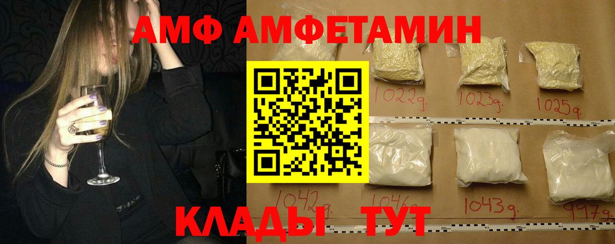 МЕТАМФЕТАМИН витя Нарткала