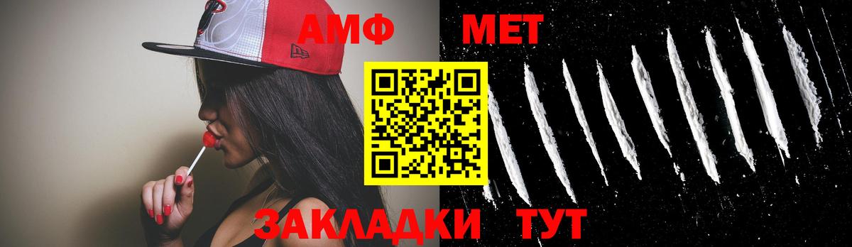Первитин витя  Первитин витя  Нарткала  Вход с VPN 