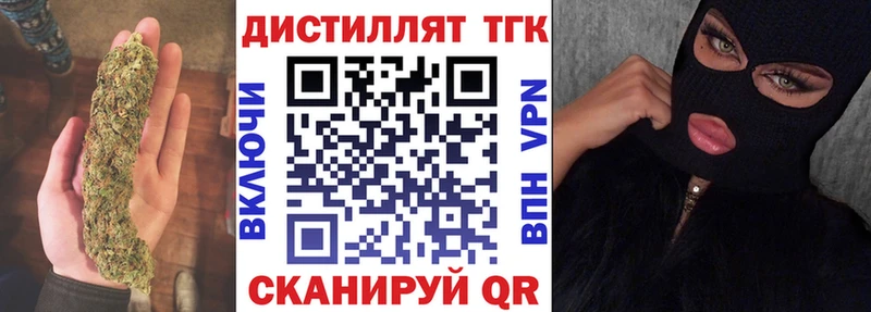 Дистиллят ТГК гашишное масло  Нарткала 