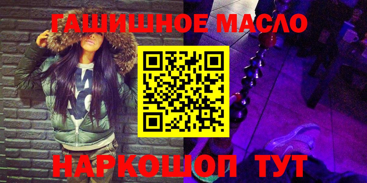 MEGA вход  Дистиллят ТГК концентрат  продажа наркотиков  Вход с VPN  Нарткала  ТГК Wax 