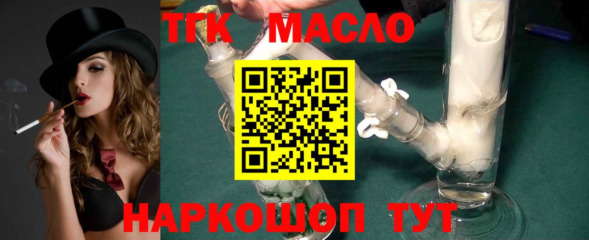 Мефедрон   Конопля  Экстази  КОКАИН  ГАШ  Вход с VPN  Купить  Нарткала  КОКАИН 